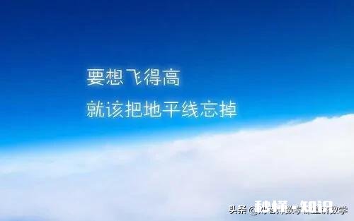 高一成绩好,是否预示高中三年的成绩都会不错