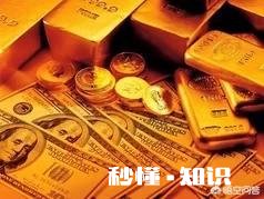 银行贷款，收入证明和银行流水不一样，能贷下来吗