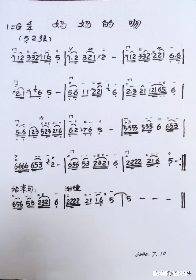 你知道二胡演奏各类歌曲的调弦定调原理吗