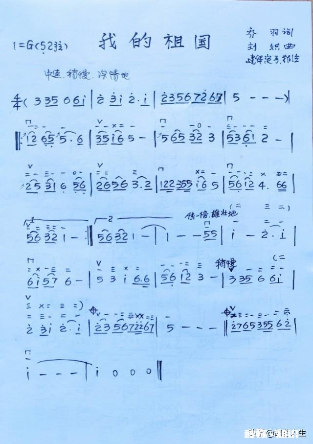 你知道二胡演奏各类歌曲的调弦定调原理吗