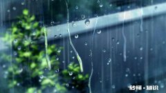 你若知道前任不被爱待，你会心痛吗