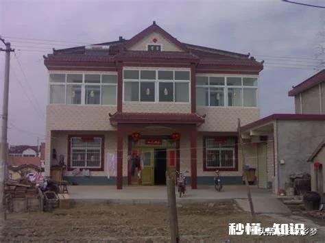 农村人买本村房子需耍过来户吗