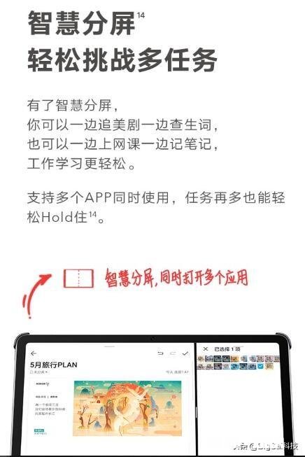 包括笔记 本人大学想要买一个平板做学习用途，用iPad还是华为M5或者小米4好