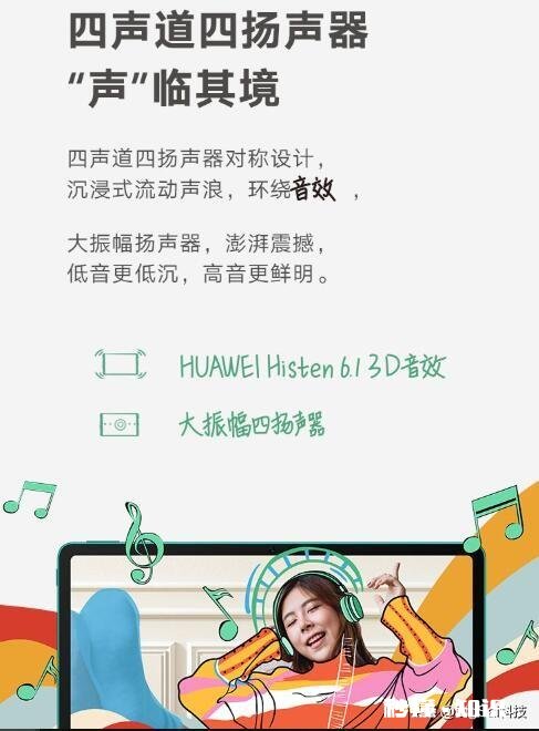 包括笔记 本人大学想要买一个平板做学习用途，用iPad还是华为M5或者小米4好