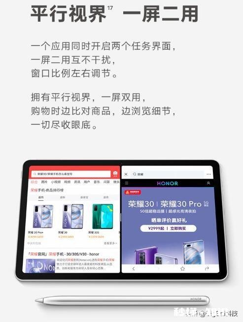 包括笔记 本人大学想要买一个平板做学习用途，用iPad还是华为M5或者小米4好