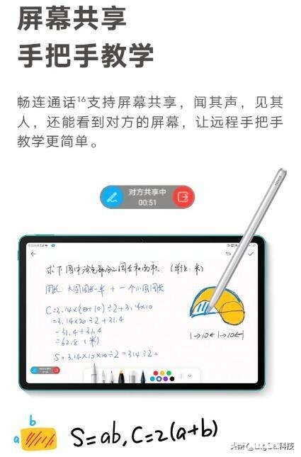 包括笔记 本人大学想要买一个平板做学习用途，用iPad还是华为M5或者小米4好