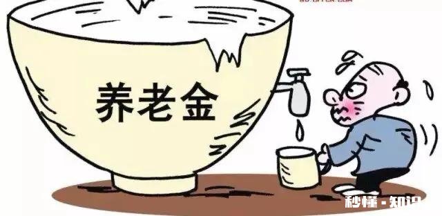 “老人，平时多存点钱养老，比靠子女养老靠谱”你怎么看