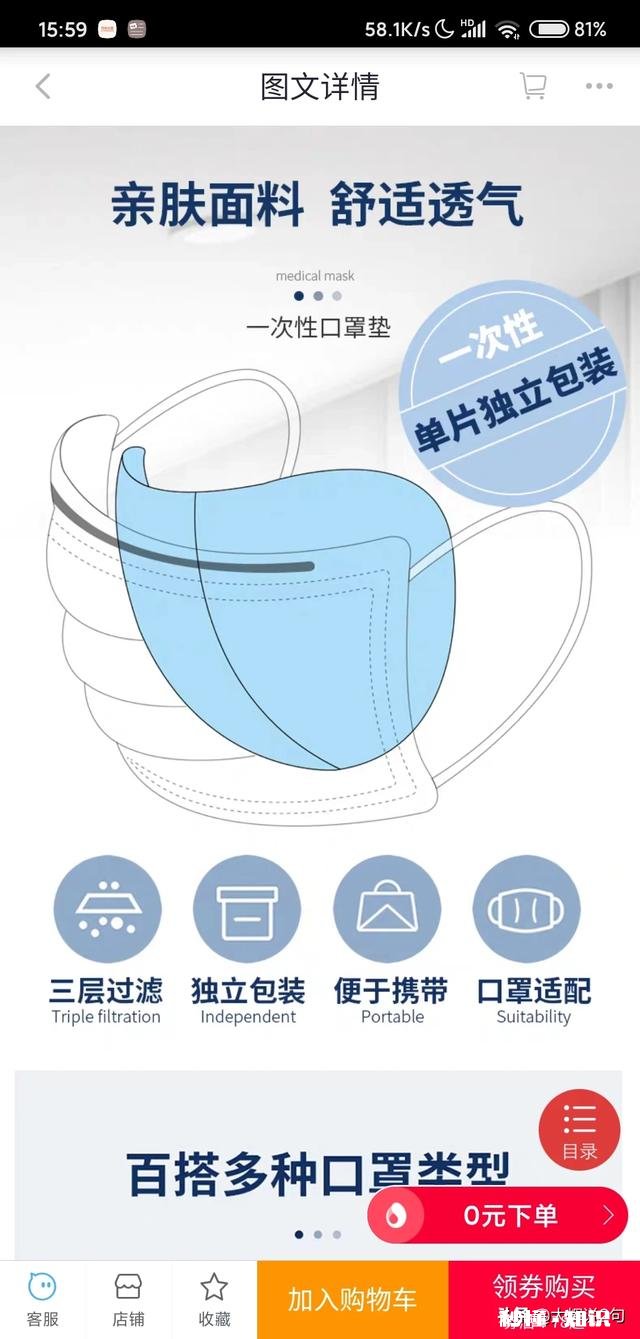 到如今为什么口罩还是在不少药房都买不到