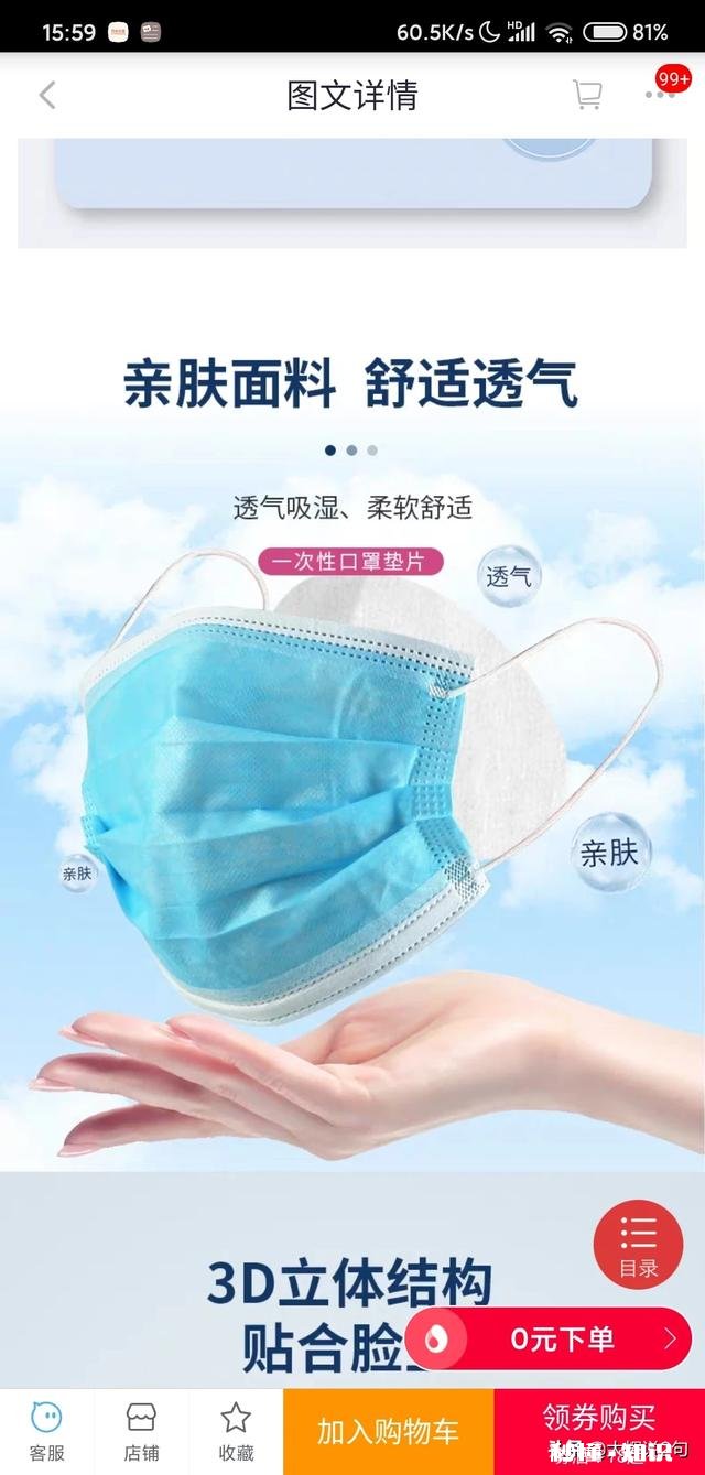 到如今为什么口罩还是在不少药房都买不到