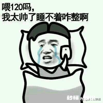 女孩子都有哪些奇奇怪怪的笑点和泪点