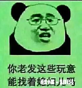 女孩子都有哪些奇奇怪怪的笑点和泪点