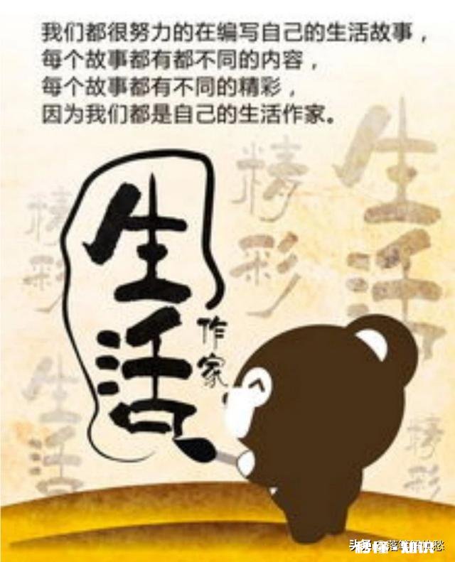 人生短短一辈子，所谓有质量的生活，你的理解是什么样的