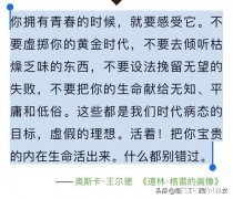 人生短短一辈子，所谓有质量的生活，你的理解是什么样的
