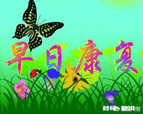 一个人在外带孩子，自己父亲脑梗塞生病住院，婆家和老公都不管孩子，我该怎么办