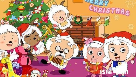 《喜羊羊与灰太狼》为什么那么好看