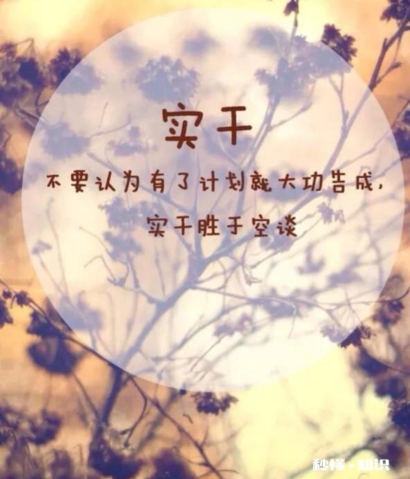 2020年负债累累，该怎么翻身