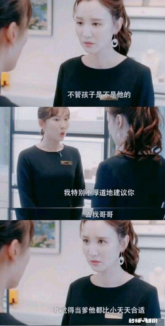 电视剧《安家》里面的张乘乘有了婚外情,你们怎么看