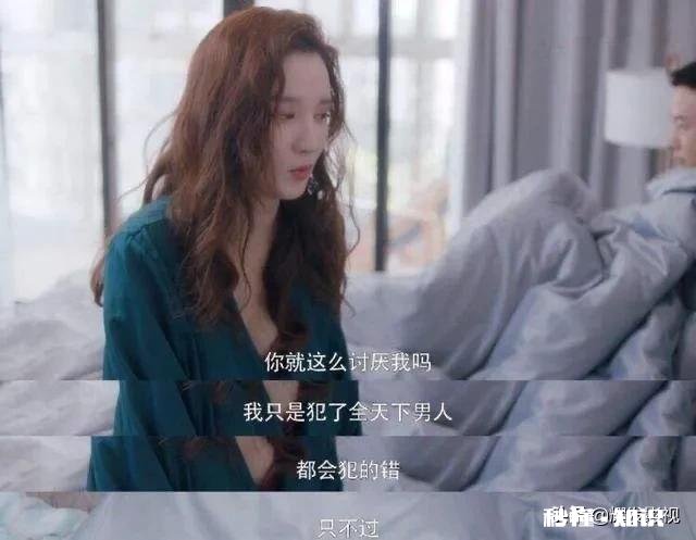 电视剧《安家》里面的张乘乘有了婚外情,你们怎么看