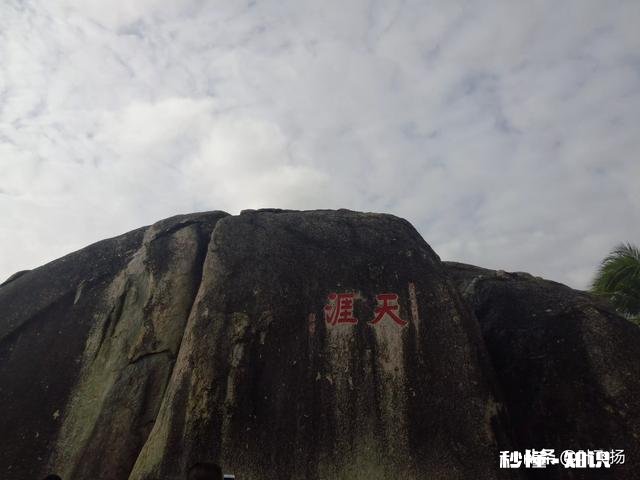 去海南旅游价格是否包含门票在内吗