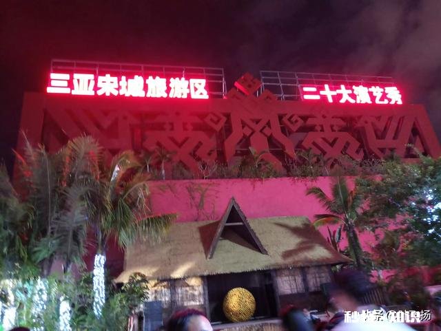 去海南旅游价格是否包含门票在内吗