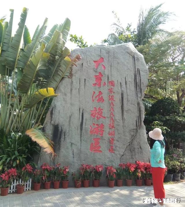 去海南旅游价格是否包含门票在内吗