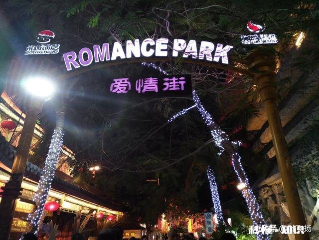 去海南旅游价格是否包含门票在内吗