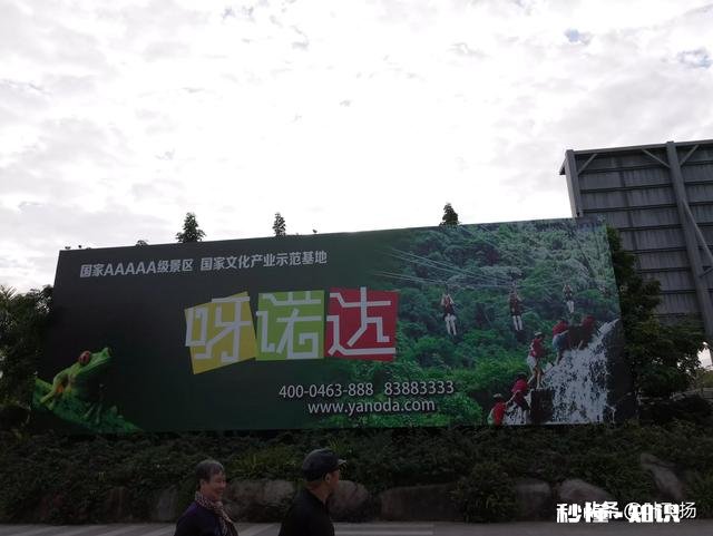 去海南旅游价格是否包含门票在内吗