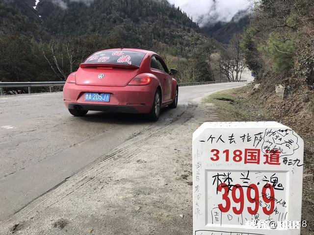 我想问一下，7月19日从济南去稻城有什么好建议，谢谢