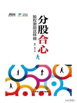 员工积极性不高，怎么利用薪酬绩效方式来提升