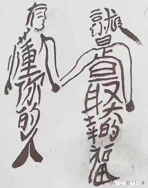 有人说“真正的爱情，会让双方变得更好”你认同这句话吗为什么