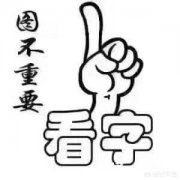 什么样的朋友你愿意为他付出不求回报