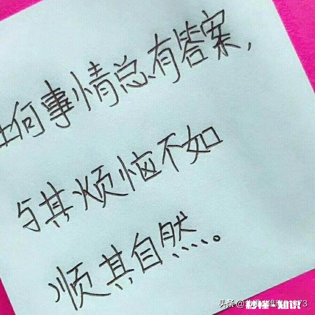 心情不好的时候，你会有一些过激的行为吗你会怎么来调节自己