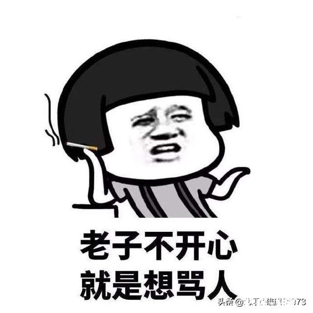 心情不好的时候，你会有一些过激的行为吗你会怎么来调节自己