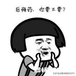 心情不好的时候，你会有一些过激的行为吗你会怎么来调节自己