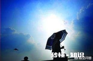 有没有什么办法解暑