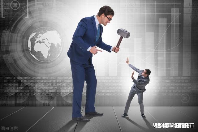 老实一辈子，因工作失误，将被单位通报批评和惩罚，该怎么度日子