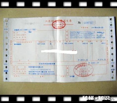 职场中，未使用的增值税发票弄丢了怎么办