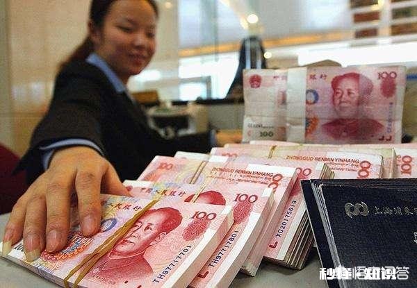 定期存款哪个银行比较好