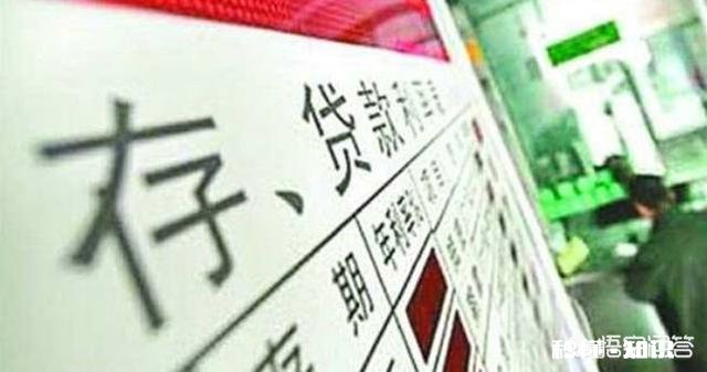 定期存款哪个银行比较好