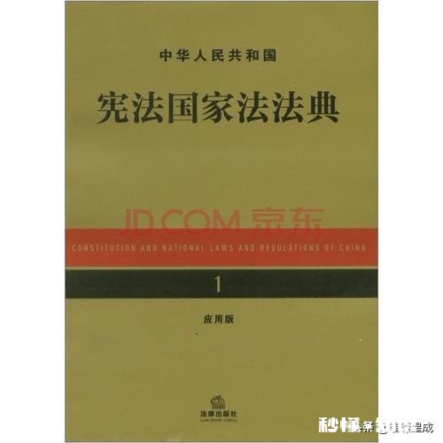 别人给你造成的伤害，要不要去追究