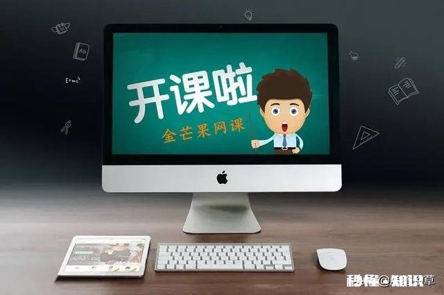 疫情期间上网课，有些孩子没学到知识却迷恋上手机，对此你怎么看