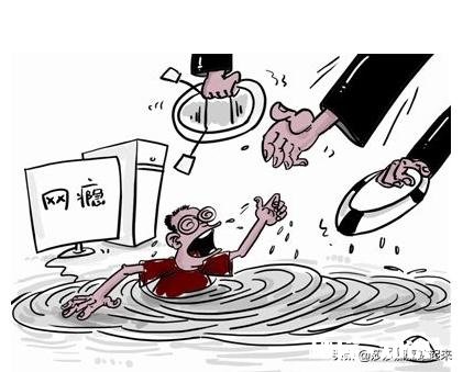 疫情期间上网课，有些孩子没学到知识却迷恋上手机，对此你怎么看