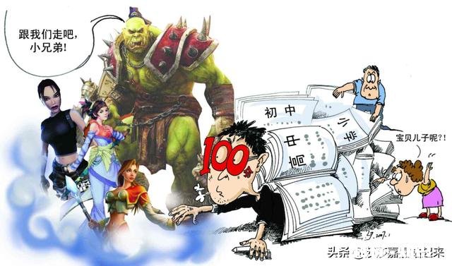 疫情期间上网课，有些孩子没学到知识却迷恋上手机，对此你怎么看