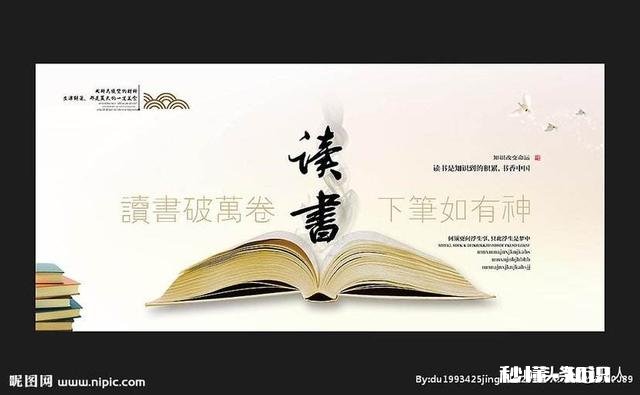 当你遇到人生瓶颈期的时候，是怎样处理和突破的呢