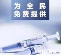 长期吃降压药可以打新冠疫苗吗