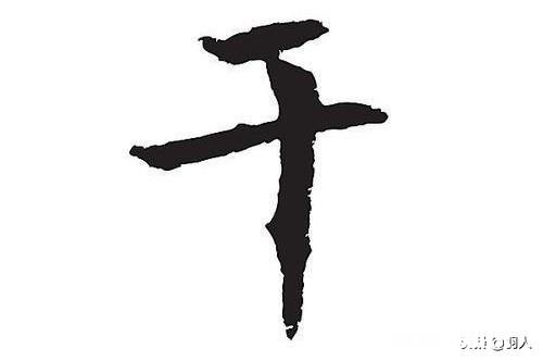 跟老板对话，哪些话不能说