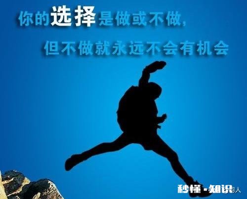 跟老板对话，哪些话不能说