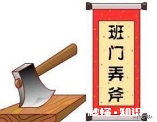 跟老板对话，哪些话不能说