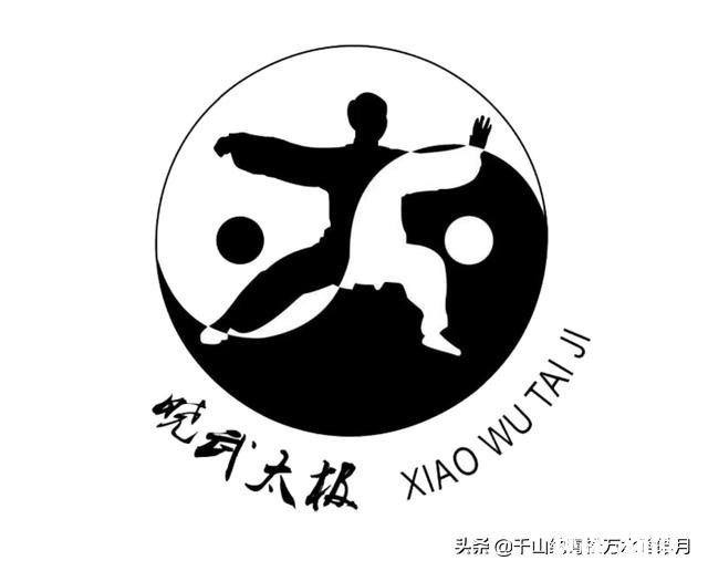 太极里面的“刻刻留意在腰间”是什么意思