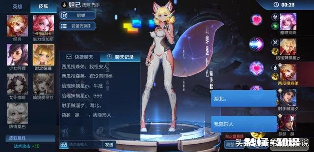 为什么王者荣耀会出瑶这个看起来很无用的英雄